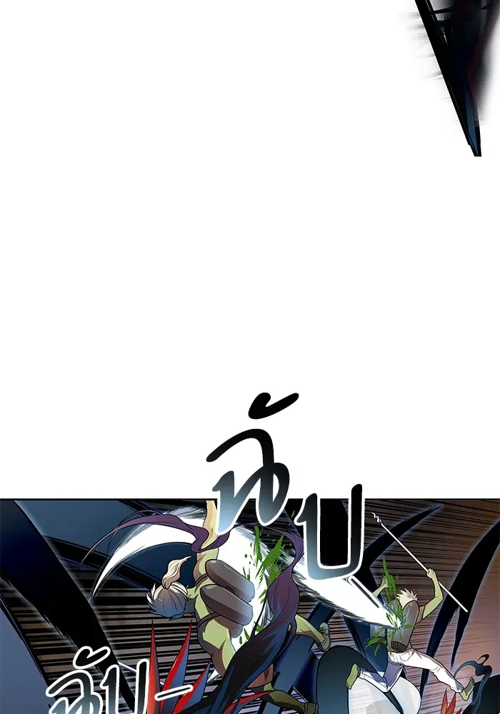 Tower of God ตอนที่ 555 หน้า 50