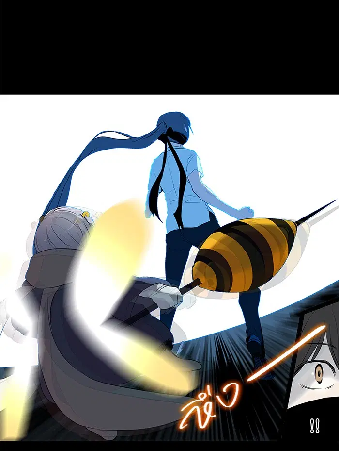 Tower of God ตอนที่ 145 หน้า 5