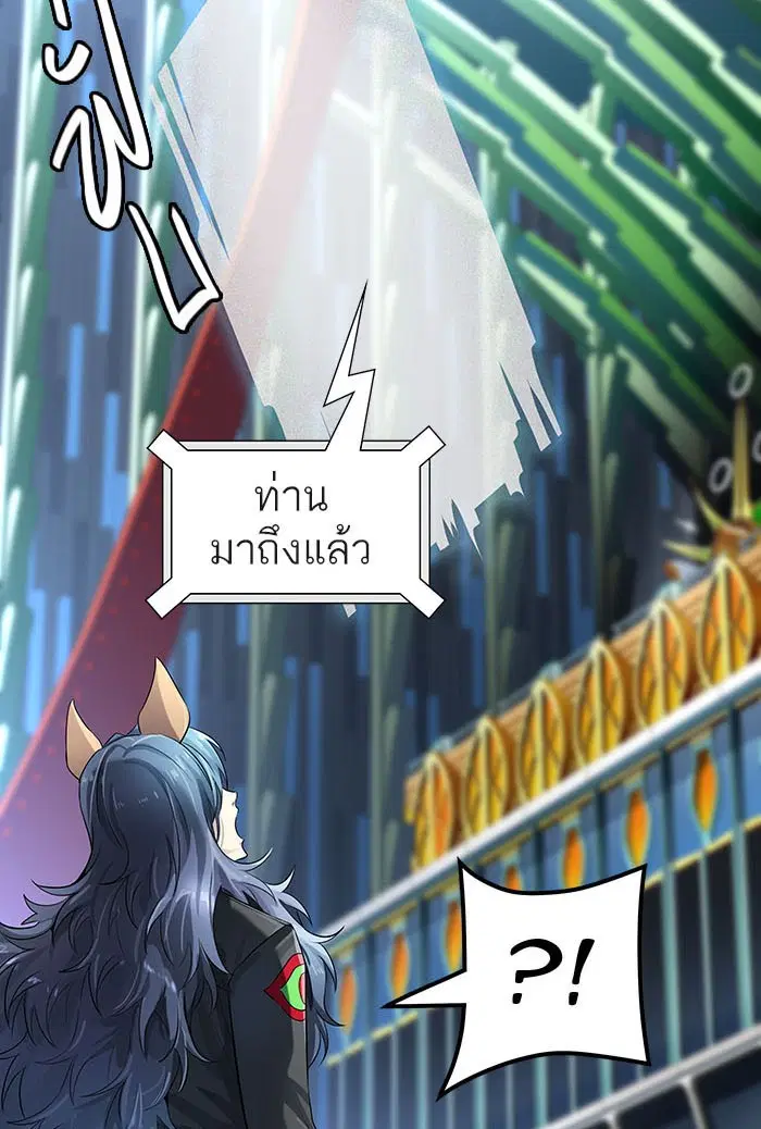 Tower of God ตอนที่ 526 หน้า 138