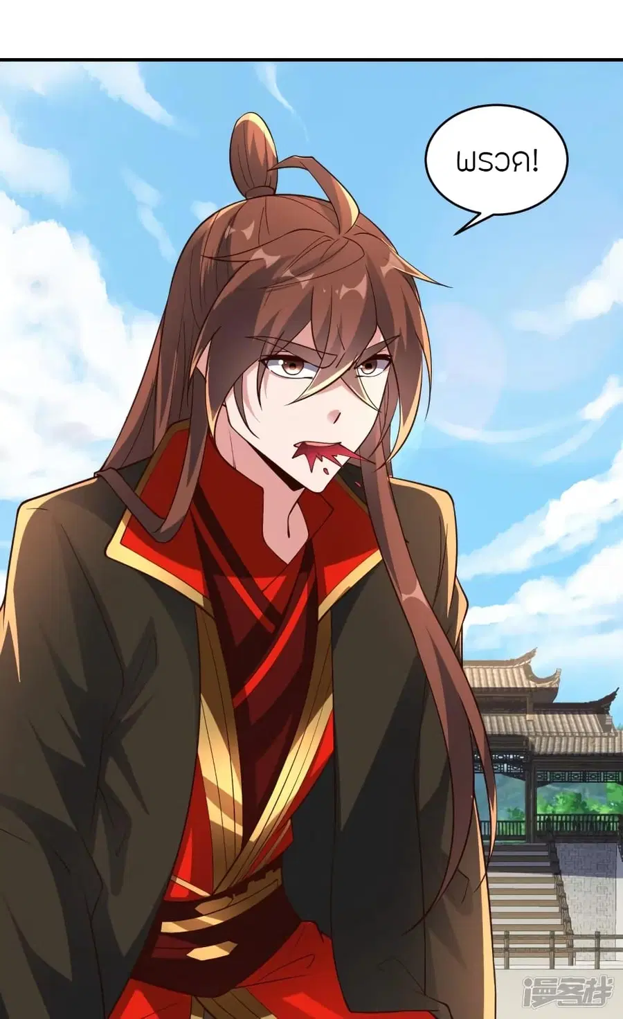 Banished Disciple’s Counterattack ราชาอมตะผู้ถูกขับไล่ ตอนที่ 265 หน้า 33