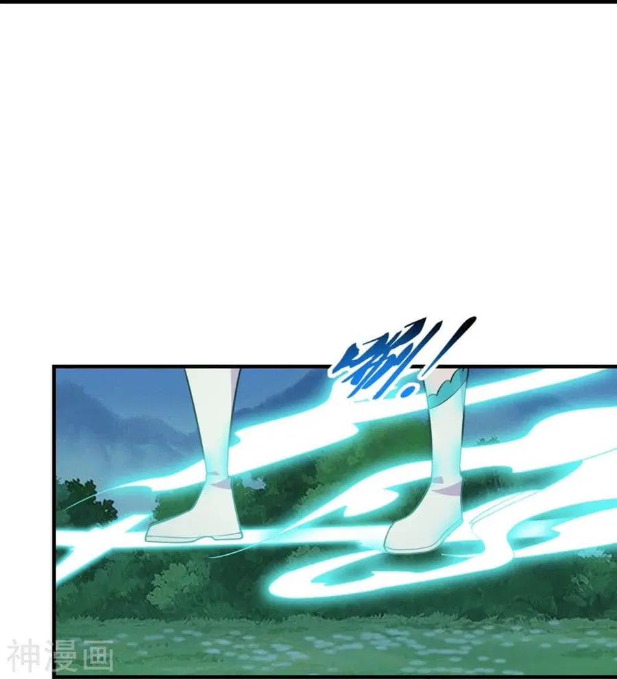 Banished Disciple’s Counterattack ราชาอมตะผู้ถูกขับไล่ ตอนที่ 228 หน้า 26