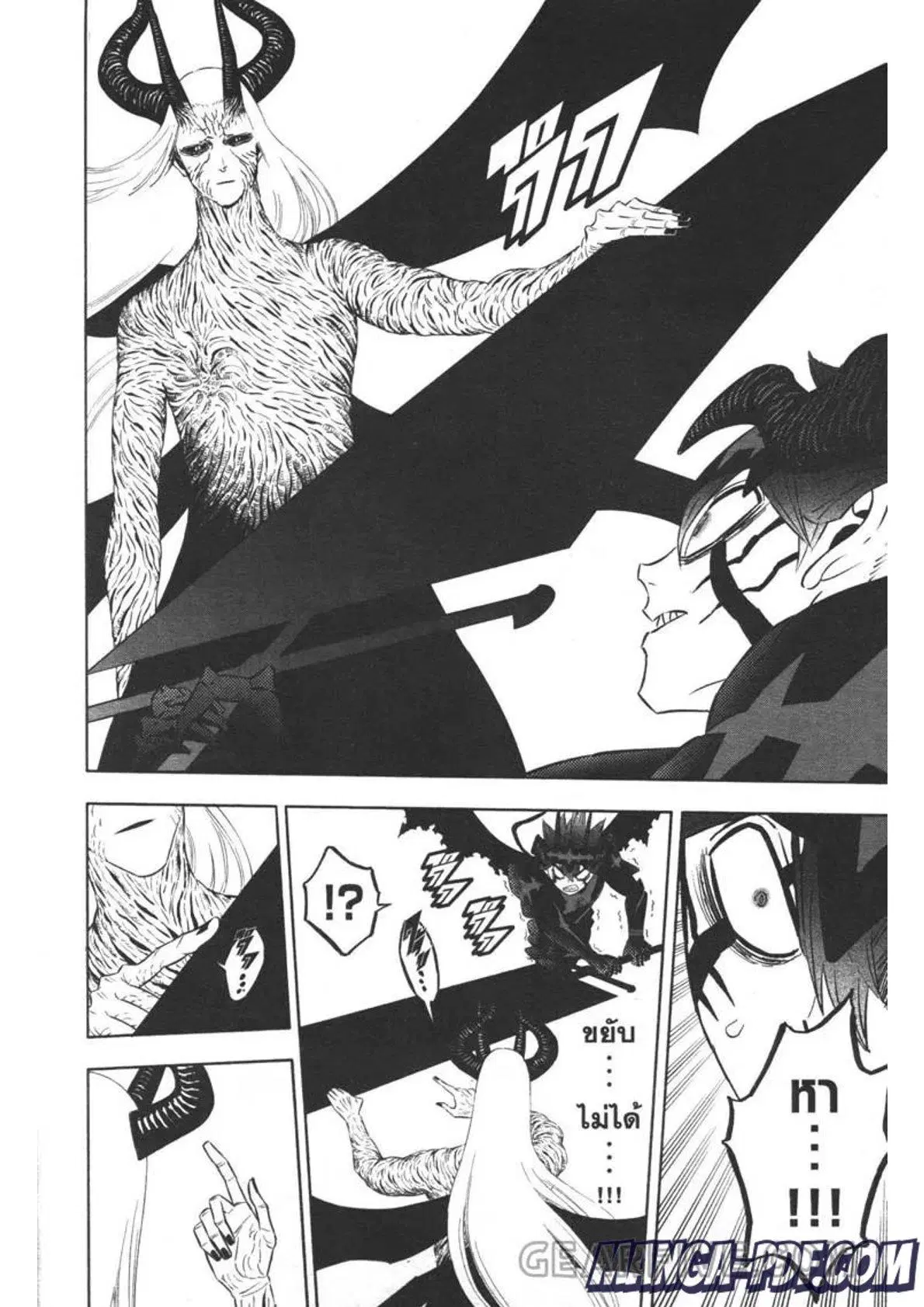 Black Clover ตอนที่ 318 หน้า 8