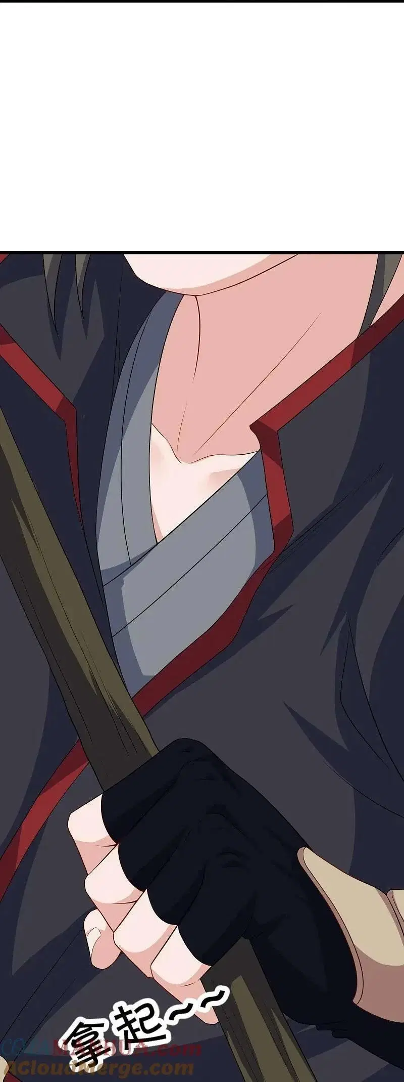 Peerless Battle Spirit ตอนที่ 573 หน้า 10