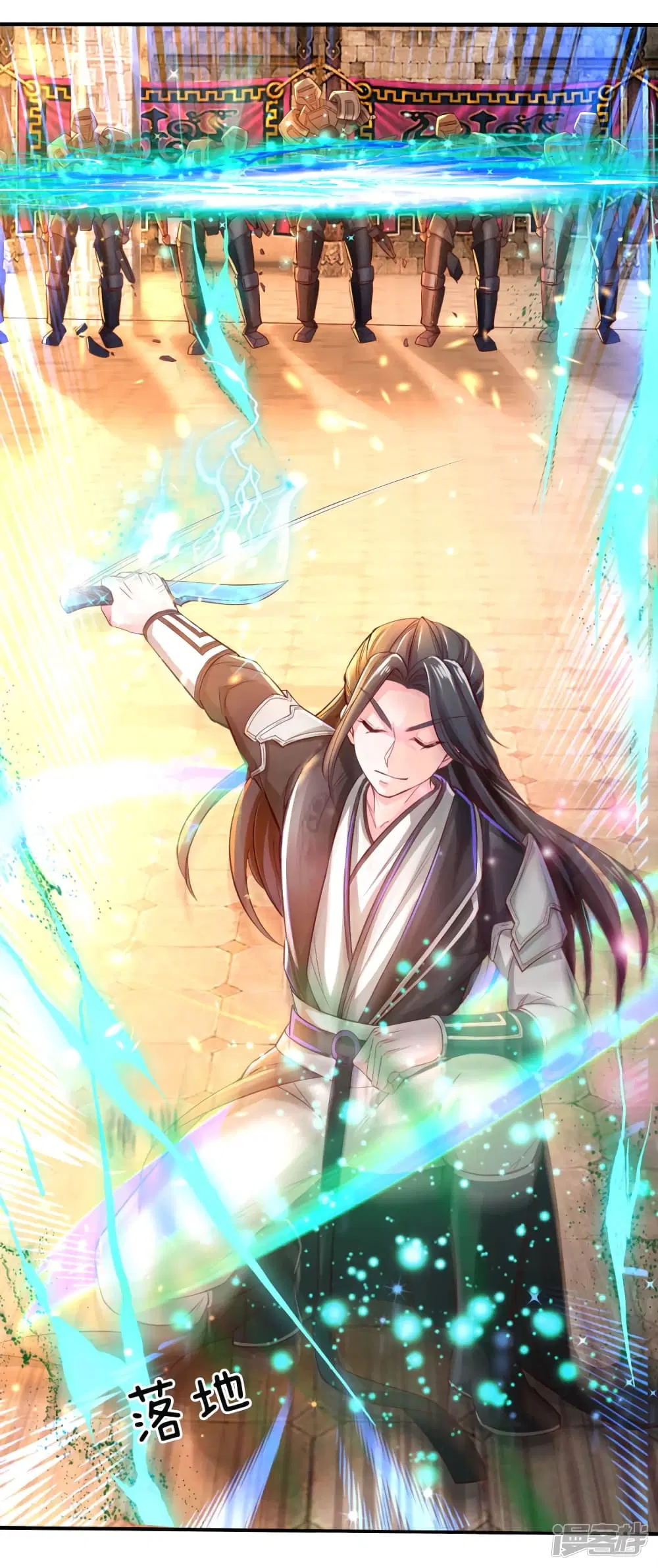 Sky Sword God ตอนที่ 236 หน้า 6