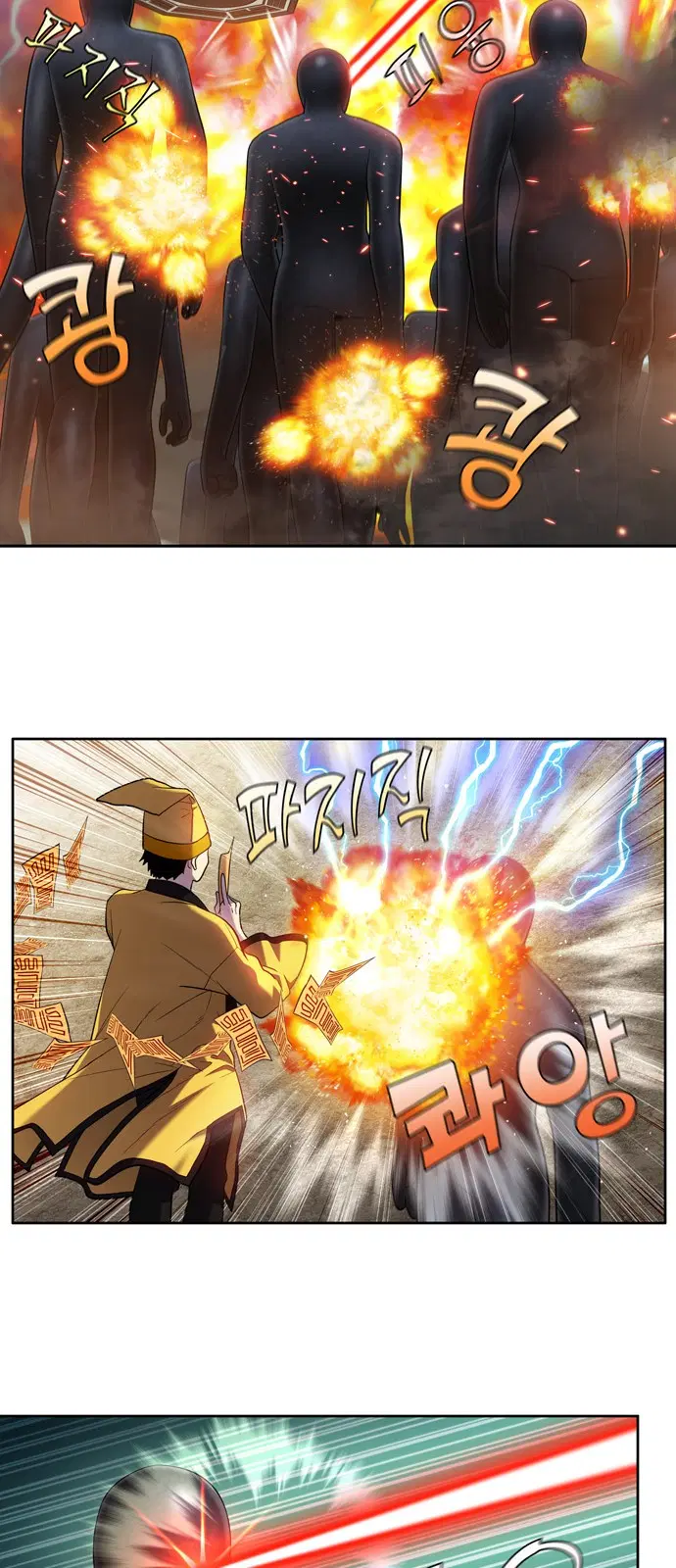 The Gamer ตอนที่ 446 หน้า 9