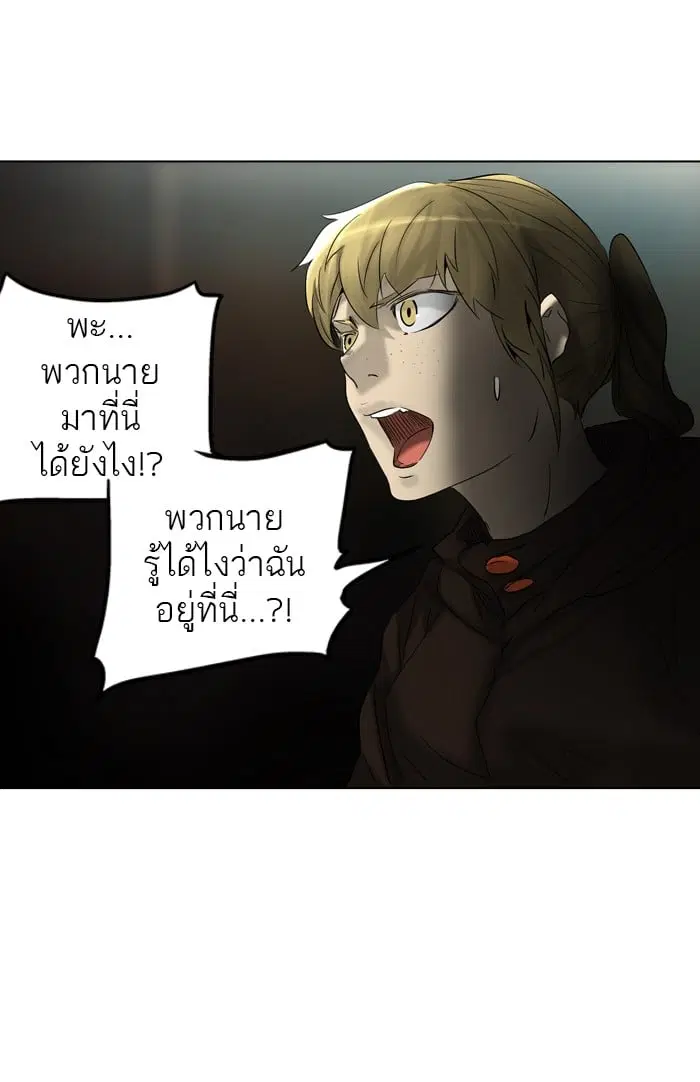 Tower of God ตอนที่ 264 หน้า 25