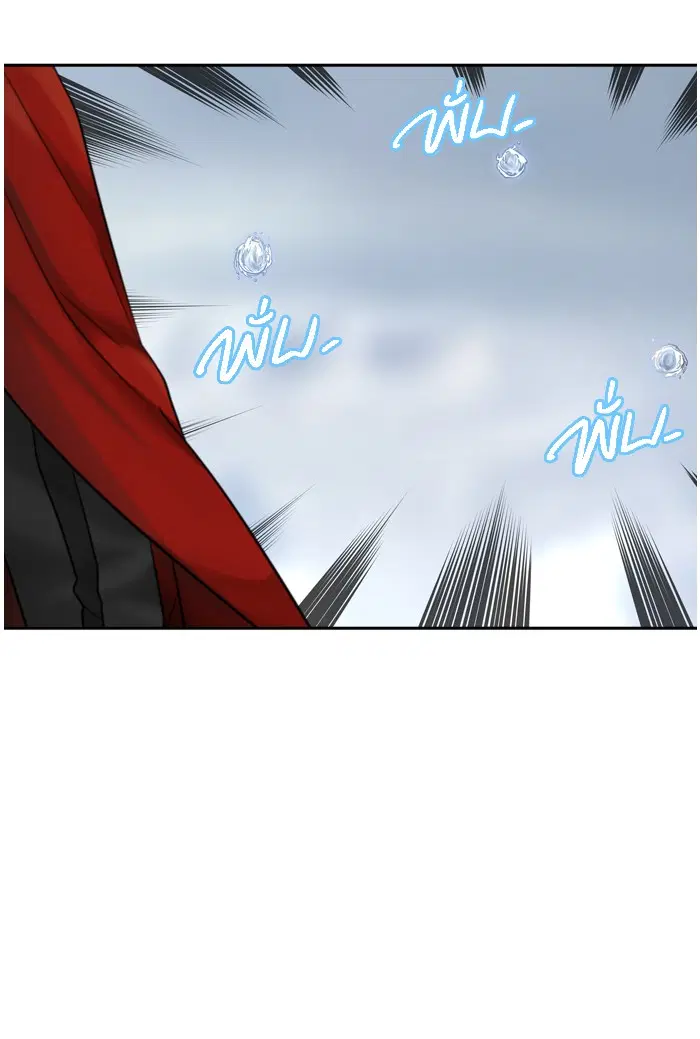 Tower of God ตอนที่ 380 หน้า 78