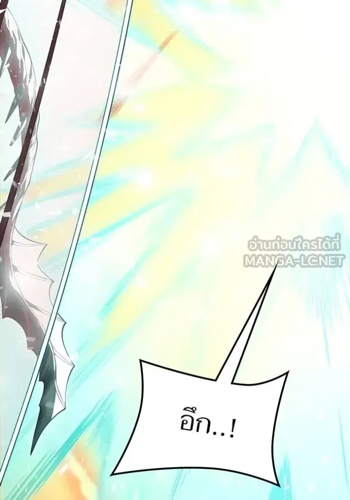 Tower of God ตอนที่ 635 หน้า 189