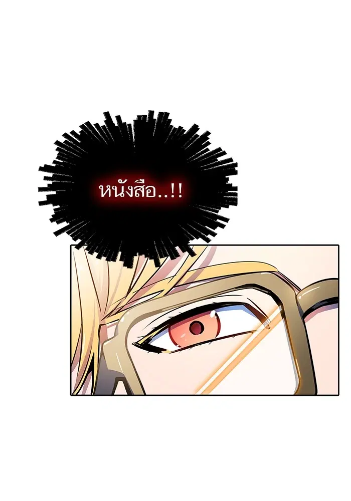 Tower of God ตอนที่ 570 หน้า 218