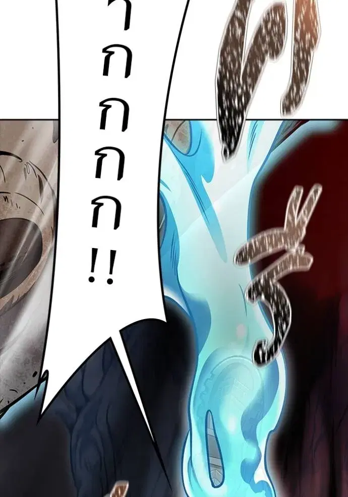 Tower of God ตอนที่ 637 หน้า 112