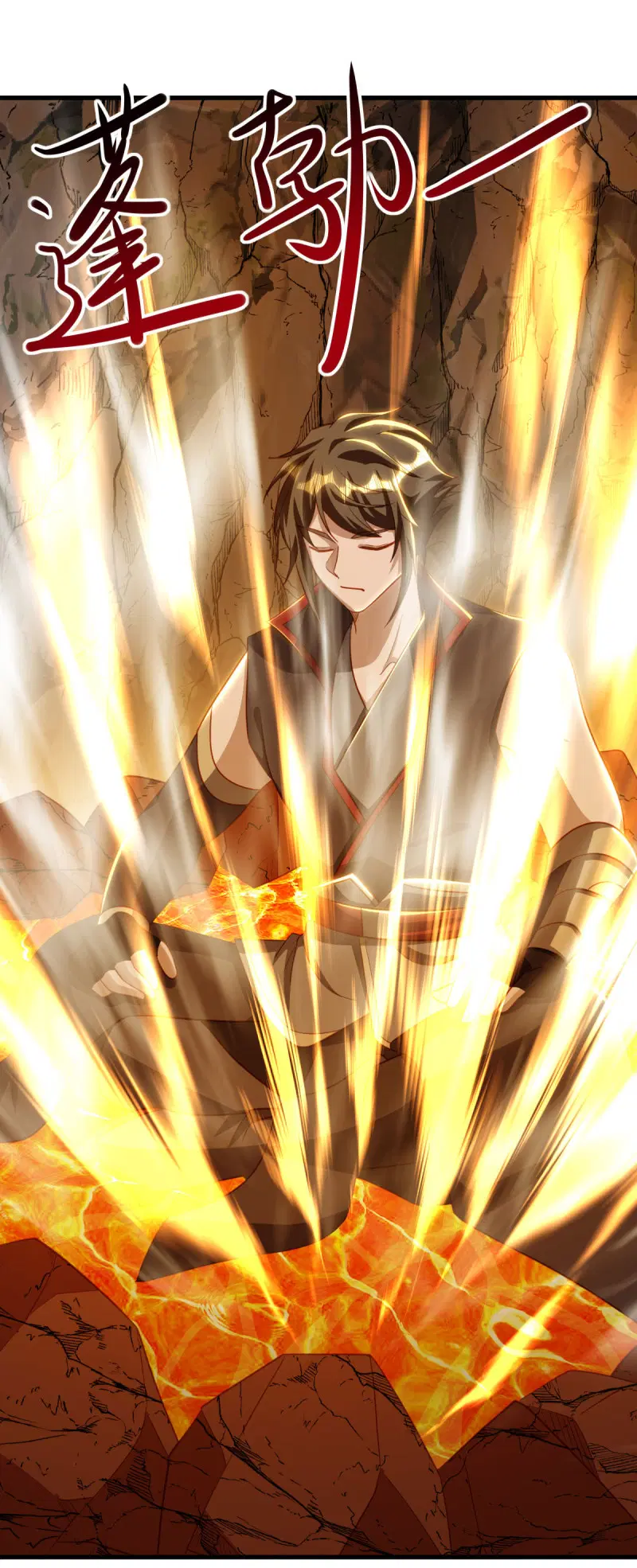 Peerless Battle Spirit ตอนที่ 649 หน้า 10
