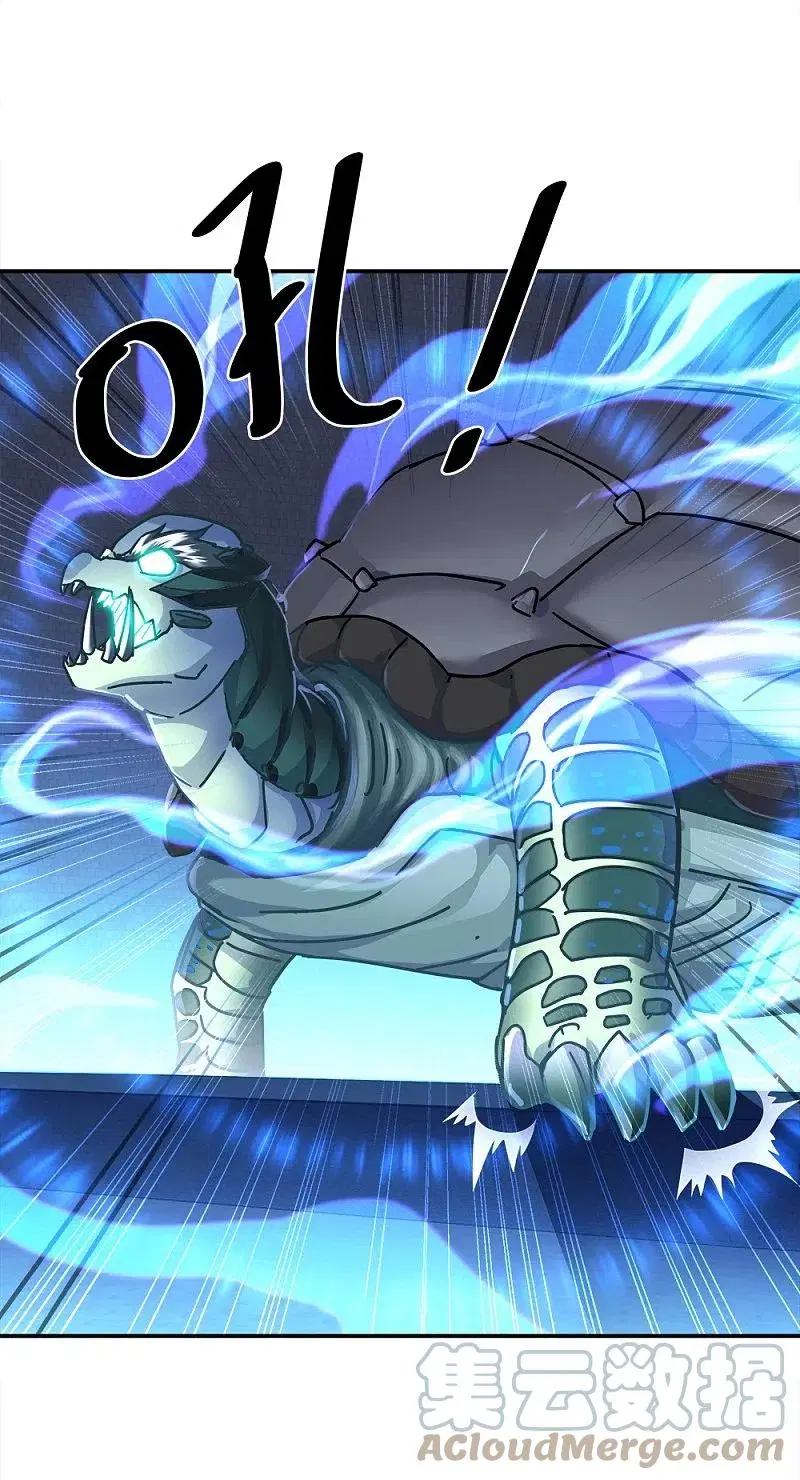 Peerless Battle Spirit ตอนที่ 344 หน้า 57