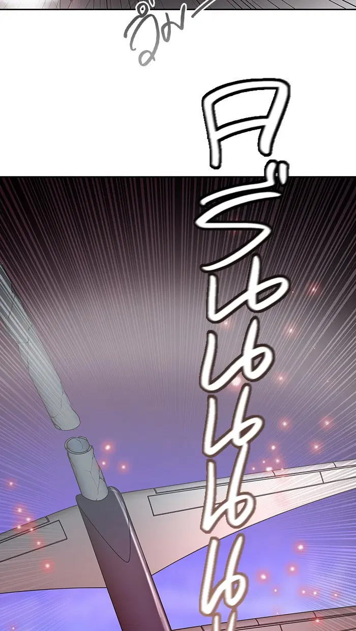 Tower of God ตอนที่ 416 หน้า 17