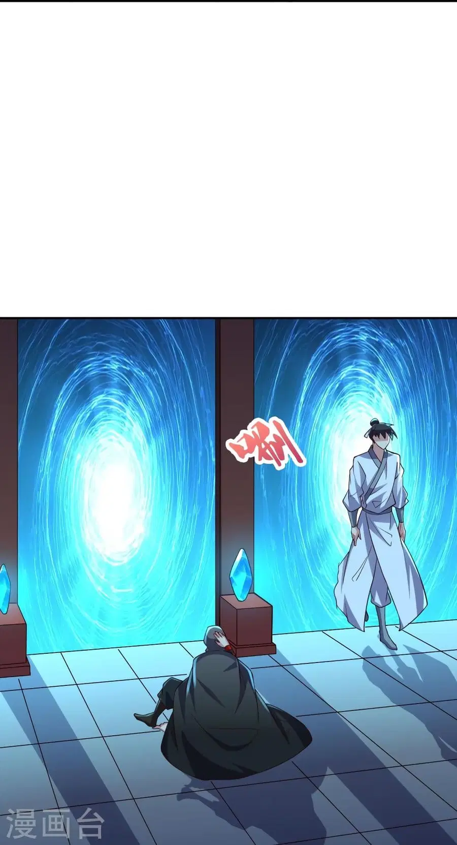 Banished Disciple’s Counterattack ราชาอมตะผู้ถูกขับไล่ ตอนที่ 287 หน้า 61