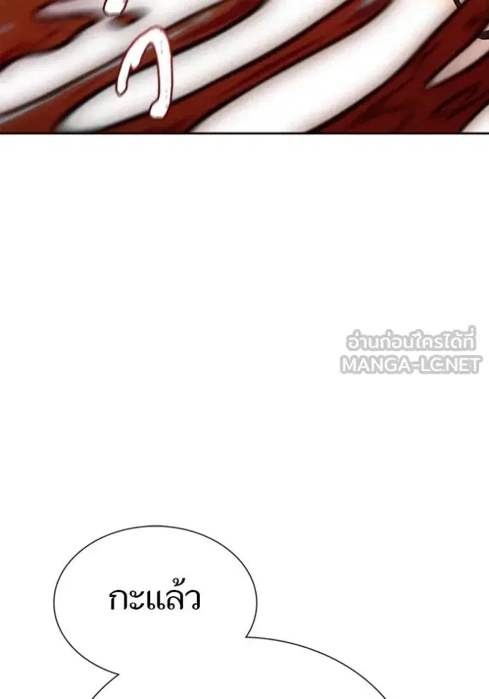 Tower of God ตอนที่ 632 หน้า 147