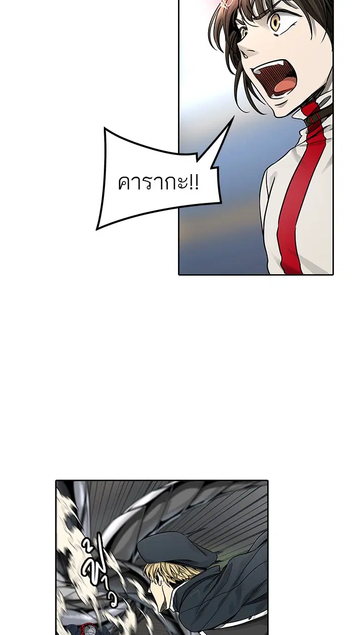 Tower of God ตอนที่ 477 หน้า 60