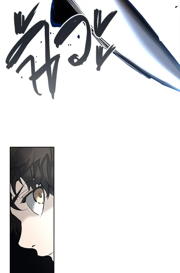 Tower of God ตอนที่ 257 หน้า 58