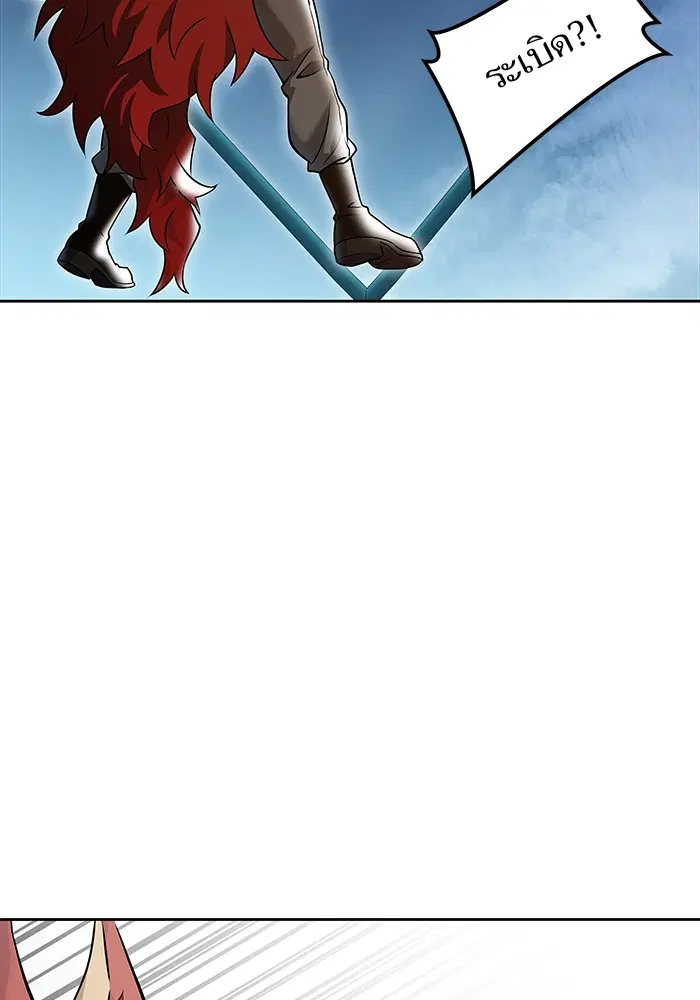 Tower of God ตอนที่ 586 หน้า 145