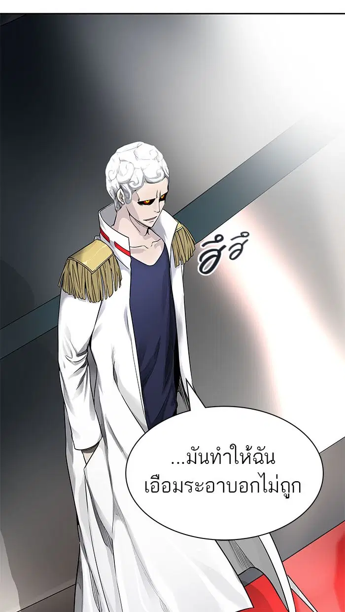 Tower of God ตอนที่ 484 หน้า 39
