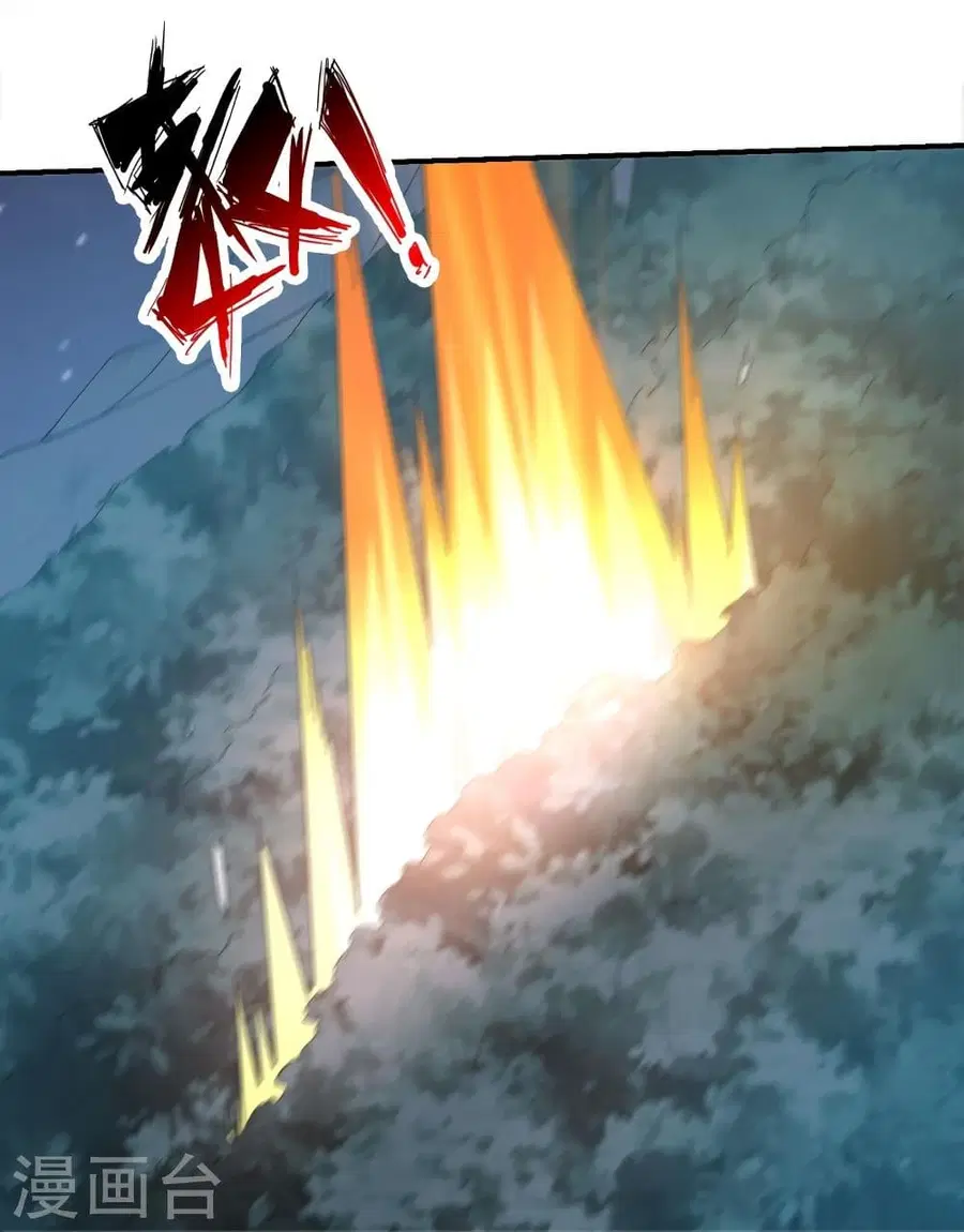 Banished Disciple’s Counterattack ราชาอมตะผู้ถูกขับไล่ ตอนที่ 305 หน้า 61