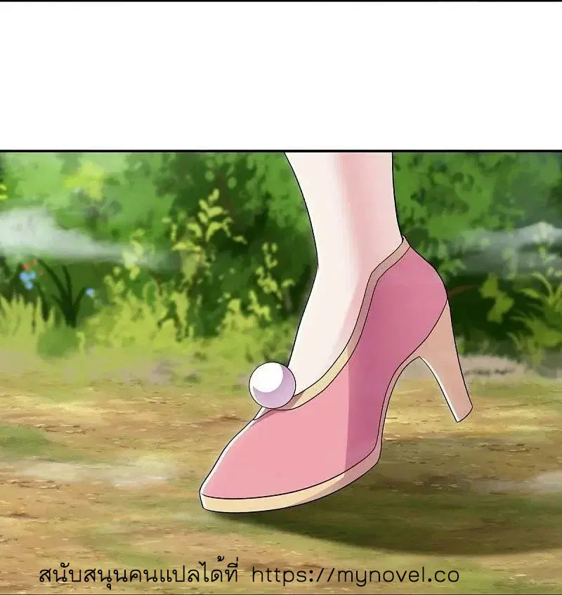 Peerless Battle Spirit ตอนที่ 559 หน้า 28