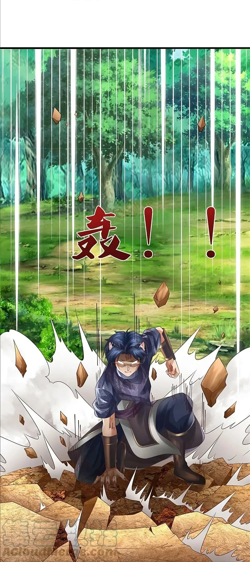 Sky Sword God ตอนที่ 592.2 หน้า 16