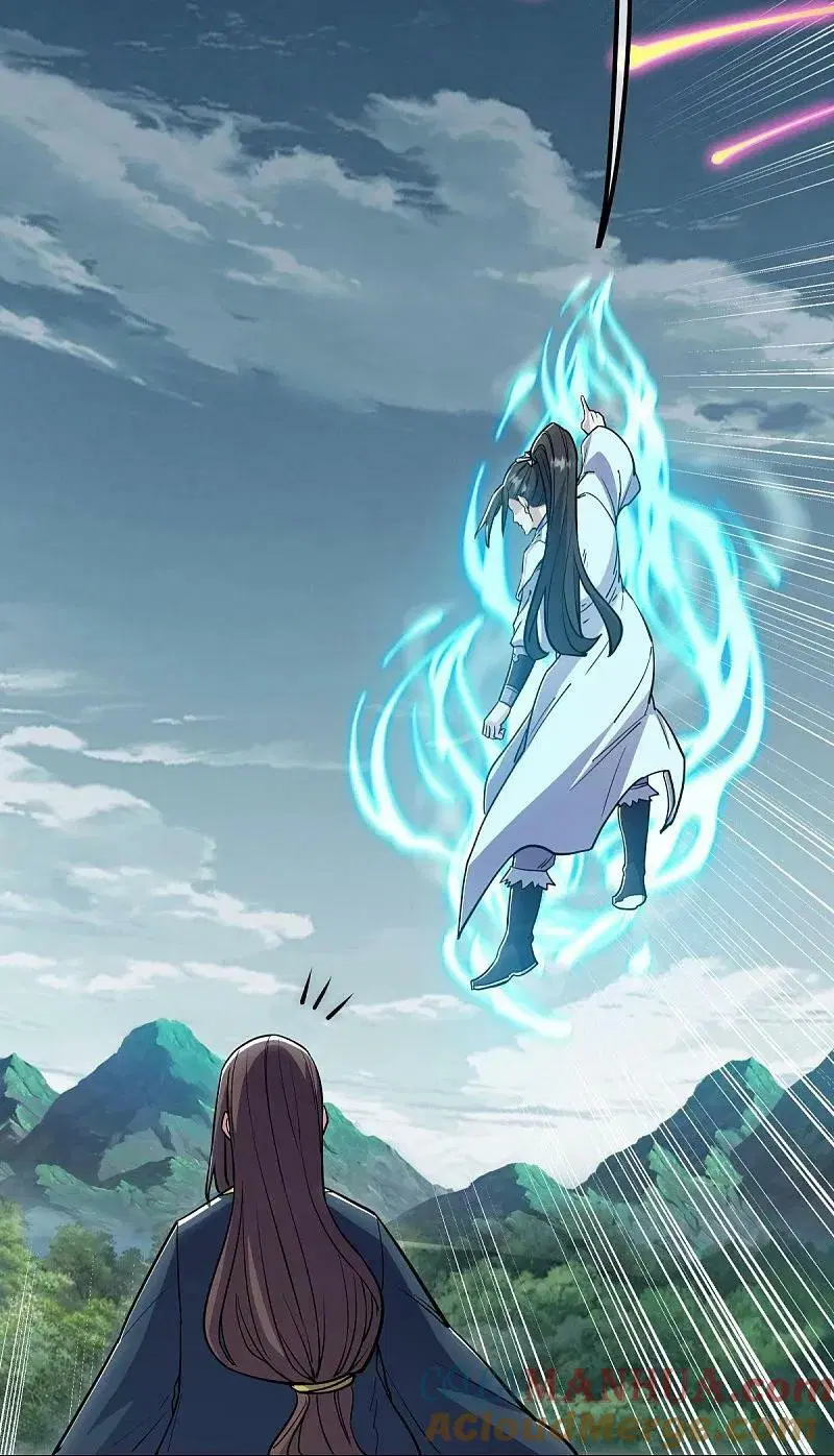 Peerless Battle Spirit ตอนที่ 569 หน้า 48