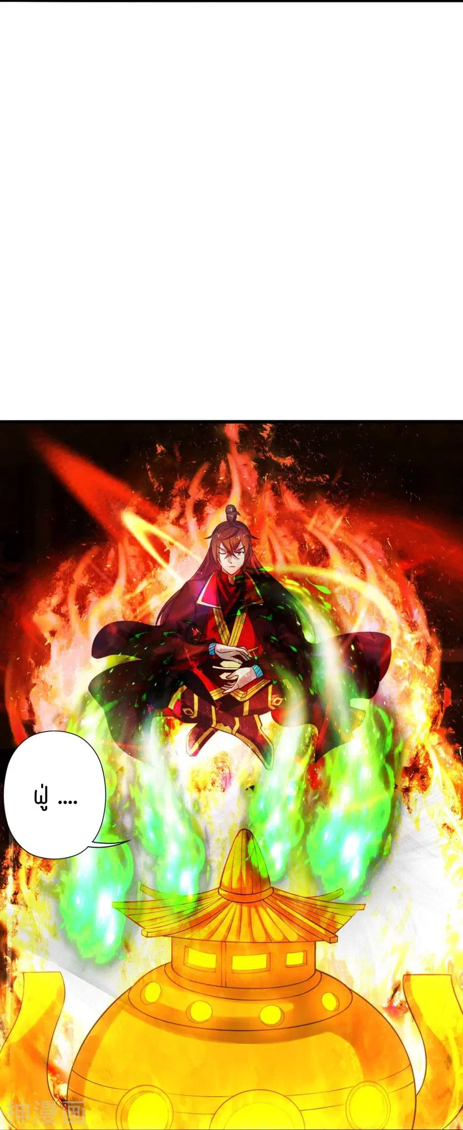 Banished Disciple’s Counterattack ราชาอมตะผู้ถูกขับไล่ ตอนที่ 209 หน้า 3