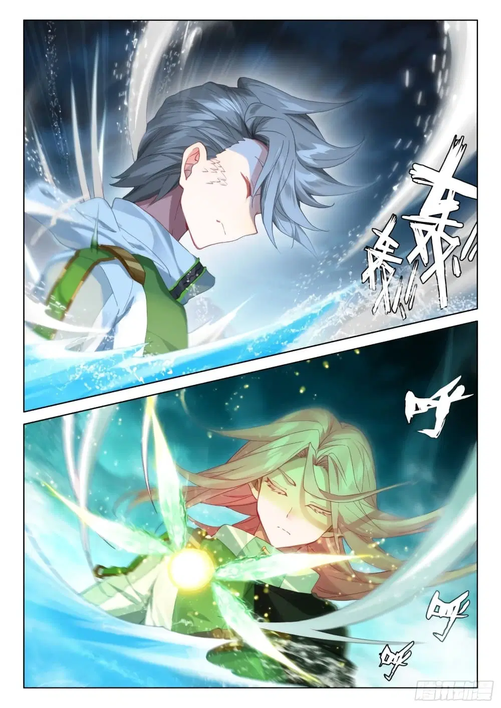 Douluo Dalu IV: Zhongji Douluo ตอนที่ 265 หน้า 17