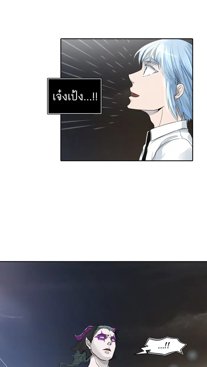 Tower of God ตอนที่ 445 หน้า 56
