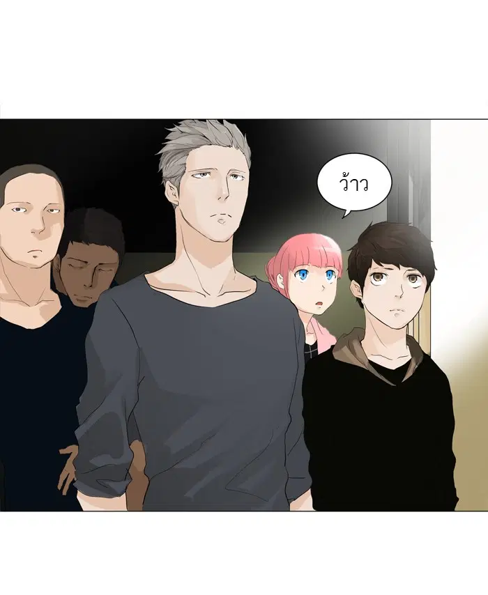 Tower of God ตอนที่ 201 หน้า 5