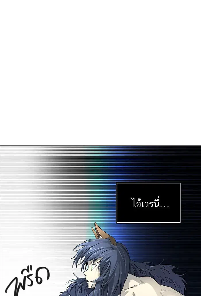 Tower of God ตอนที่ 515 หน้า 28