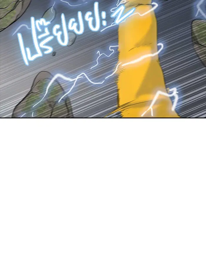 Tower of God ตอนที่ 377 หน้า 56