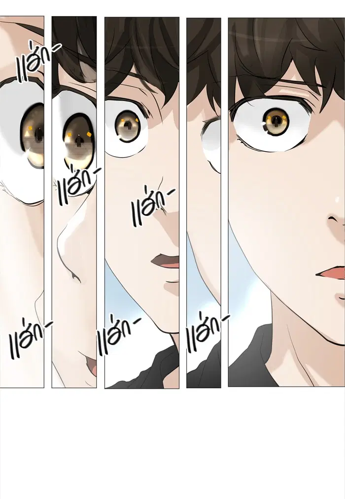 Tower of God ตอนที่ 225 หน้า 6