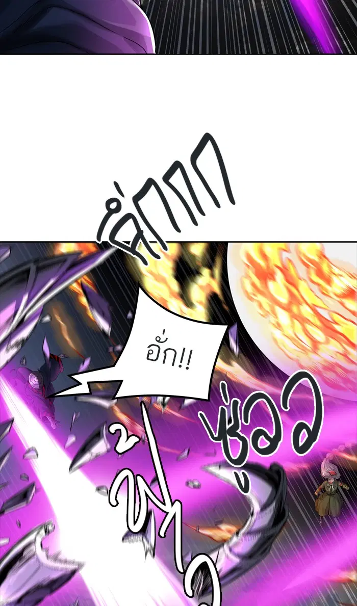 Tower of God ตอนที่ 452 หน้า 15
