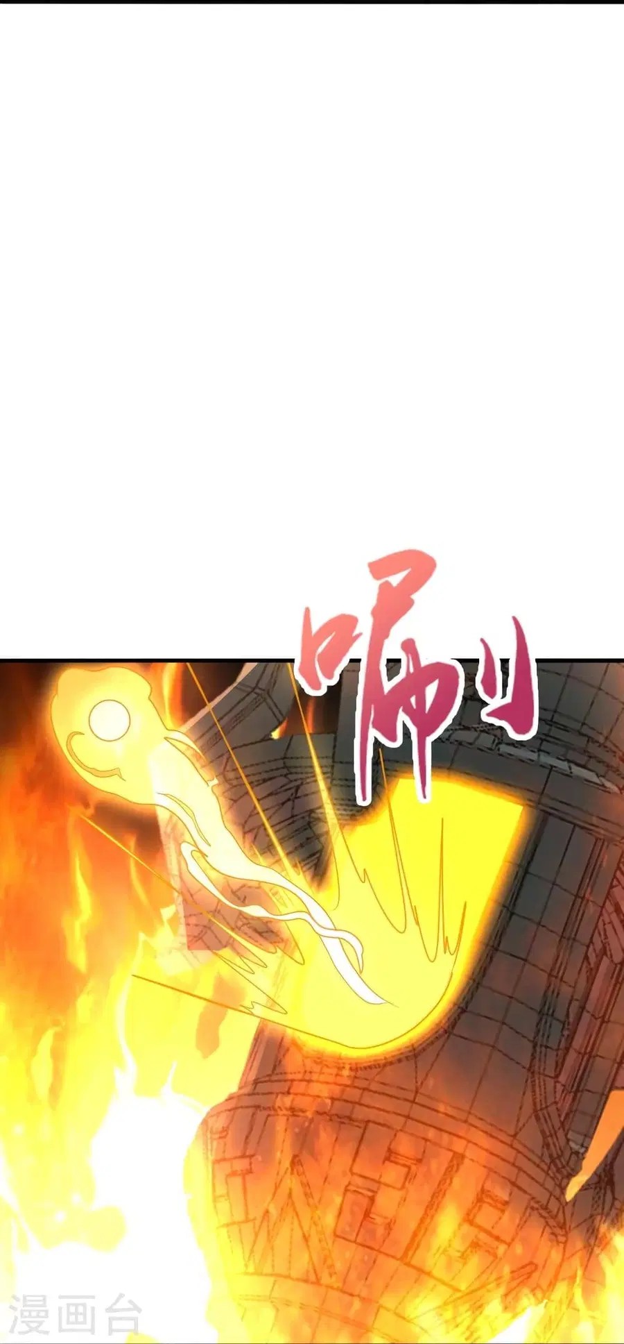 Banished Disciple’s Counterattack ราชาอมตะผู้ถูกขับไล่ ตอนที่ 293 หน้า 21