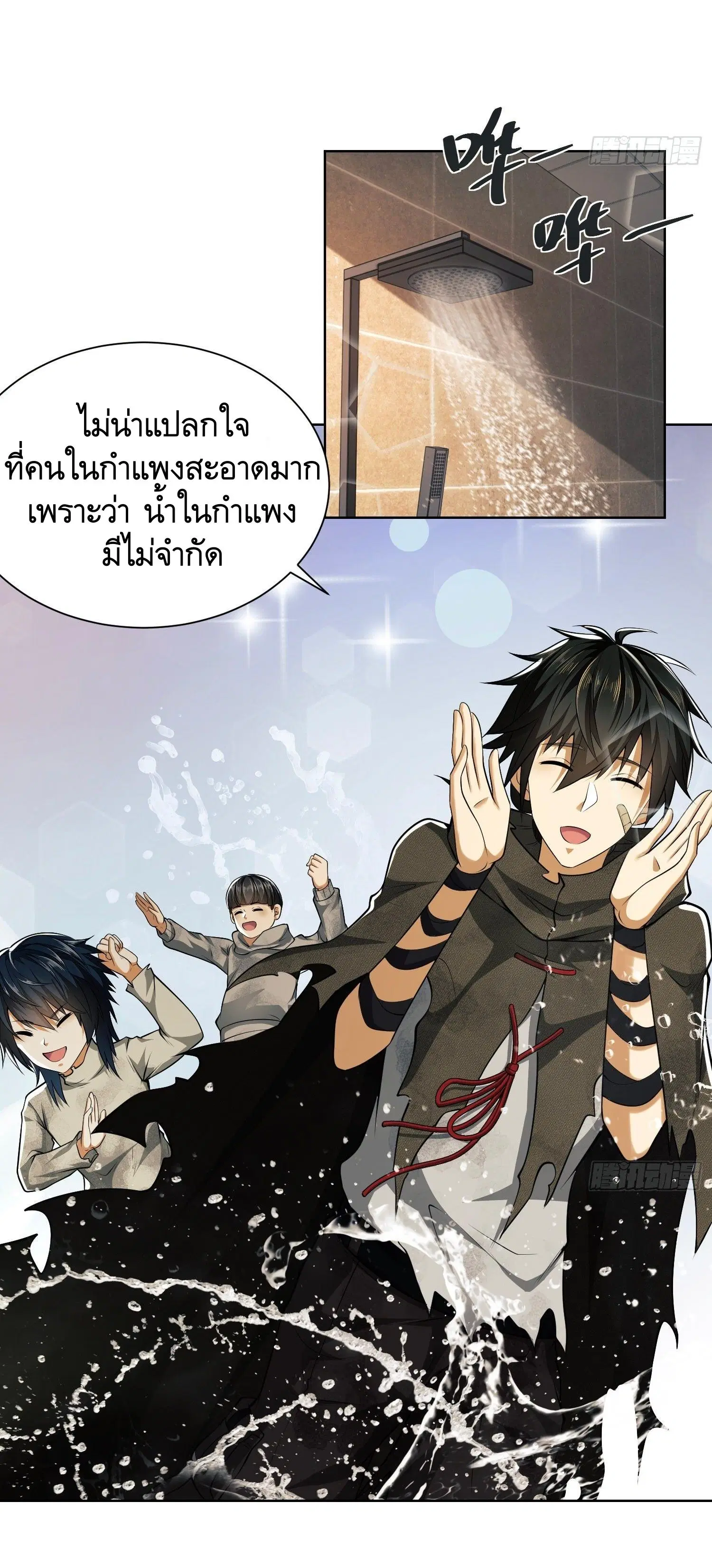 The First Order ตอนที่ 64 หน้า 29