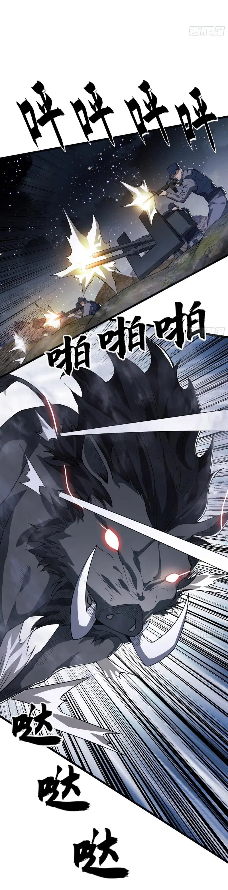 The First Order ตอนที่ 233 หน้า 44