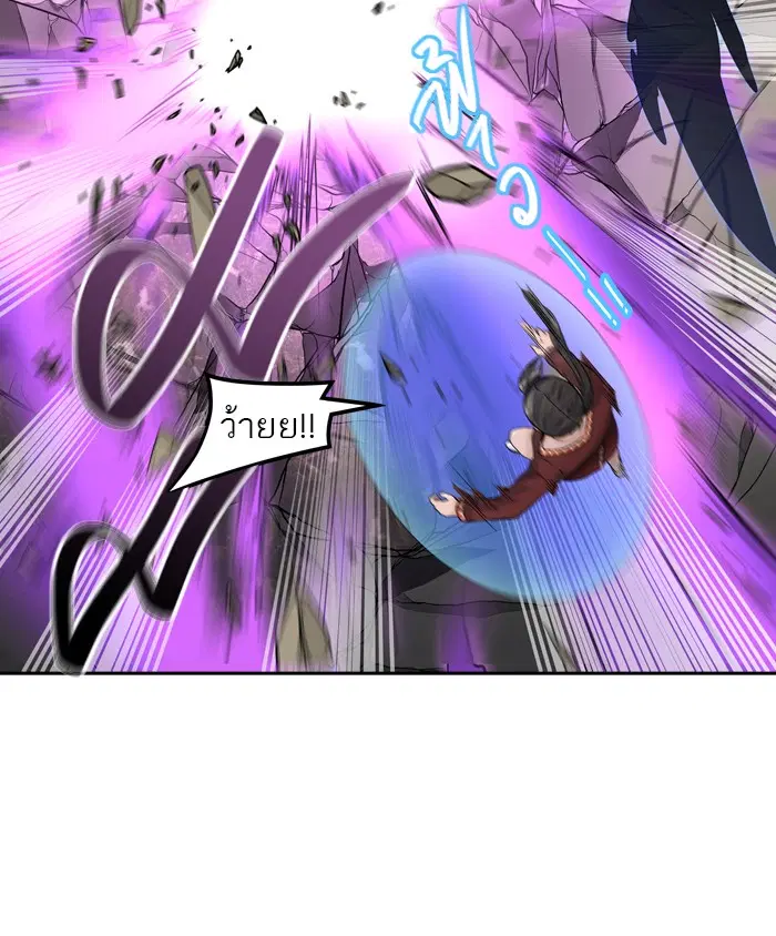 Tower of God ตอนที่ 402 หน้า 41