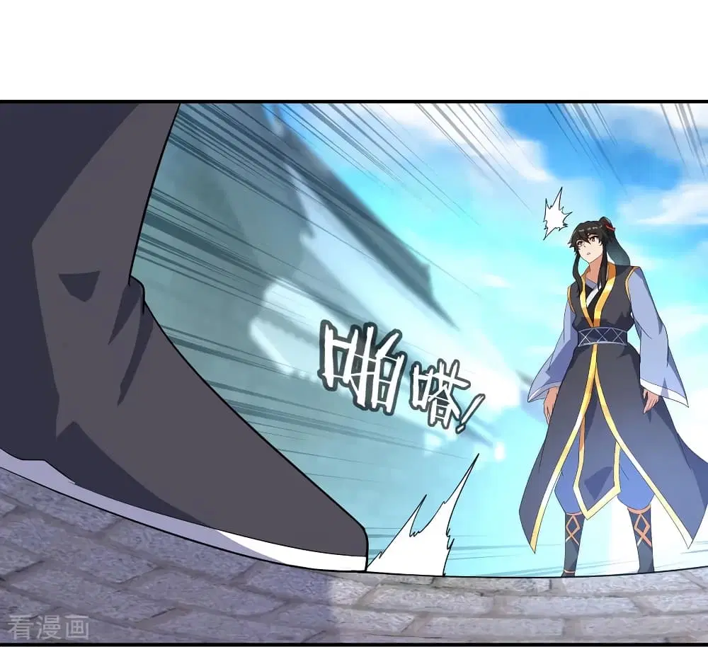 Peerless Battle Spirit ตอนที่ 19 หน้า 9