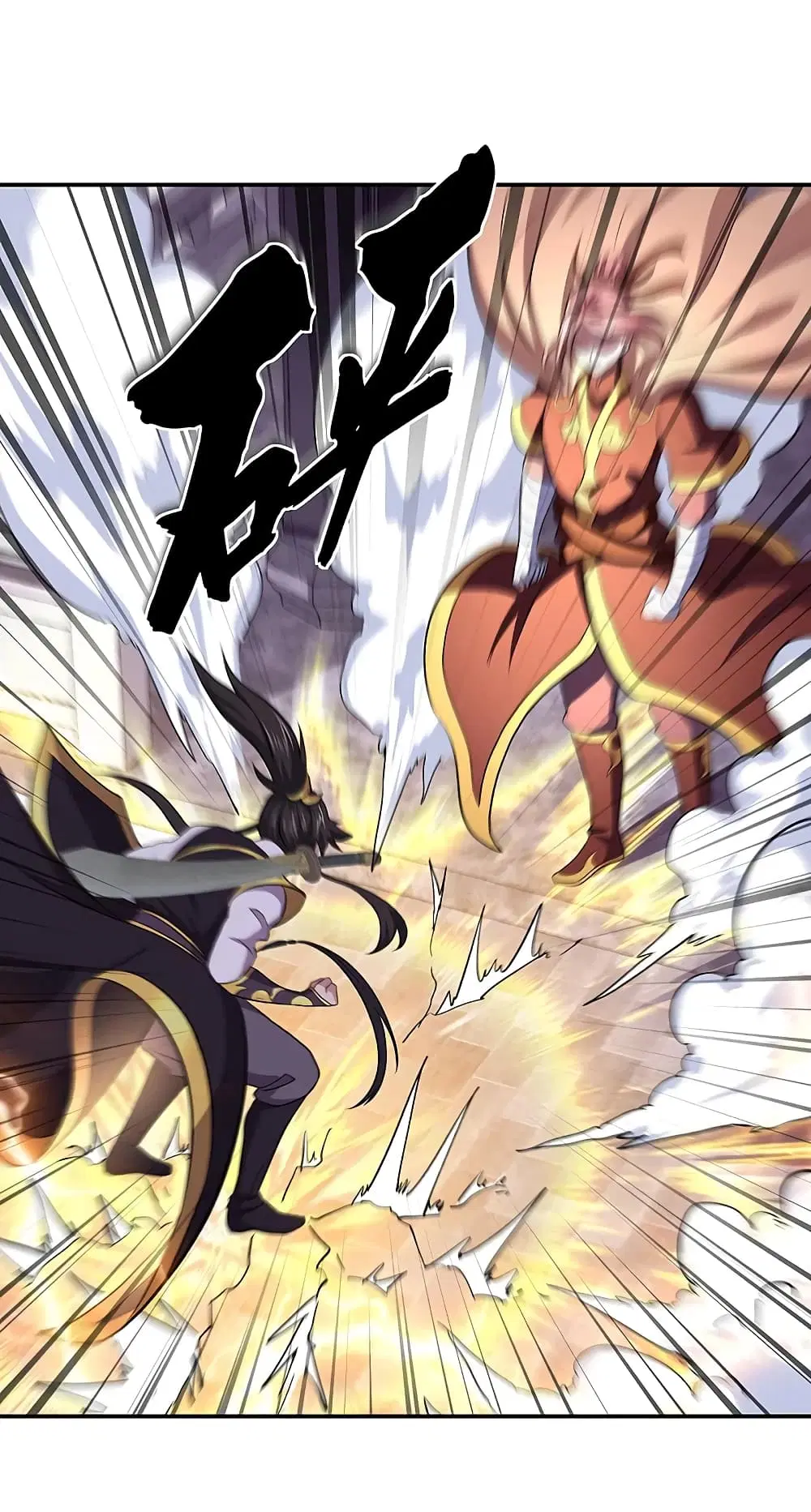 Peerless Battle Spirit ตอนที่ 310 หน้า 24
