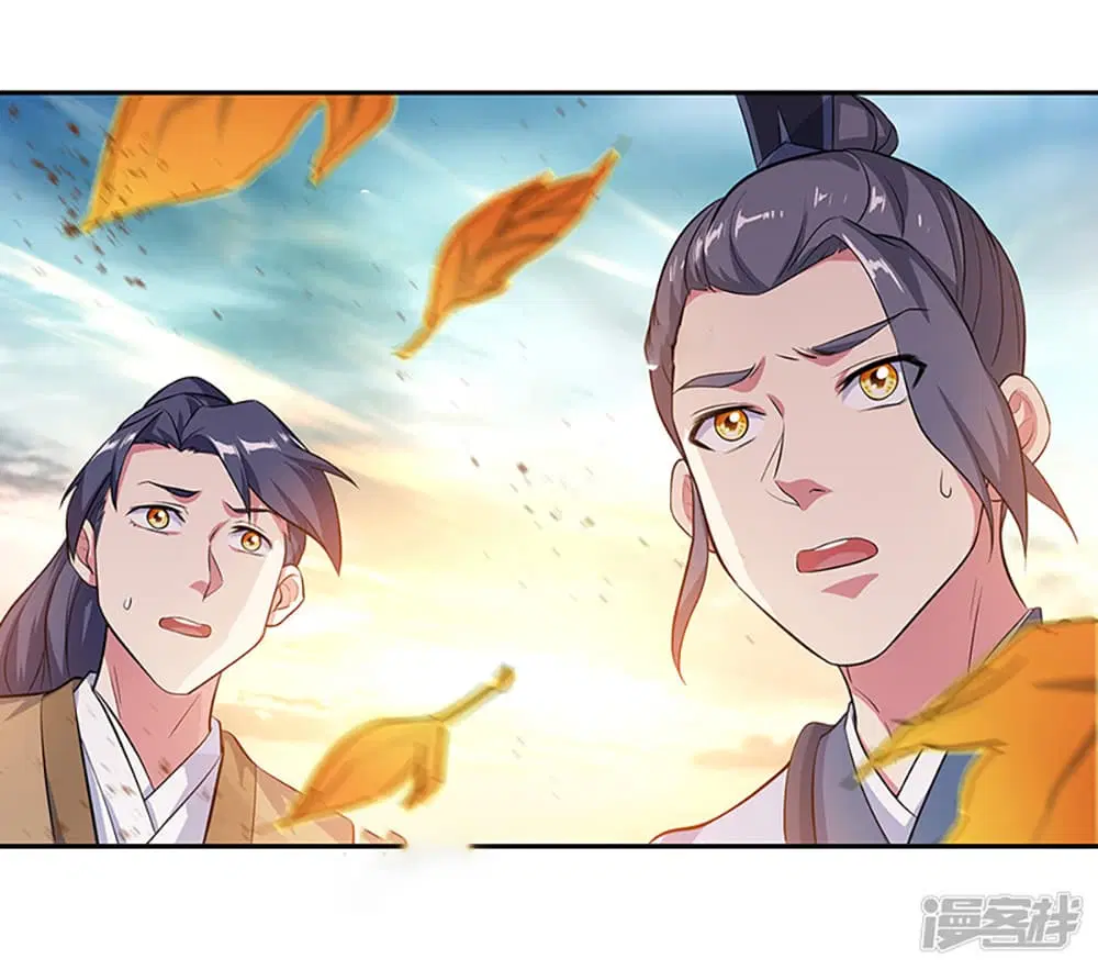 Peerless Battle Spirit ตอนที่ 283 หน้า 15