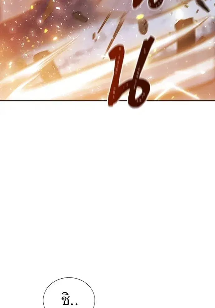 Tower of God ตอนที่ 642 หน้า 112