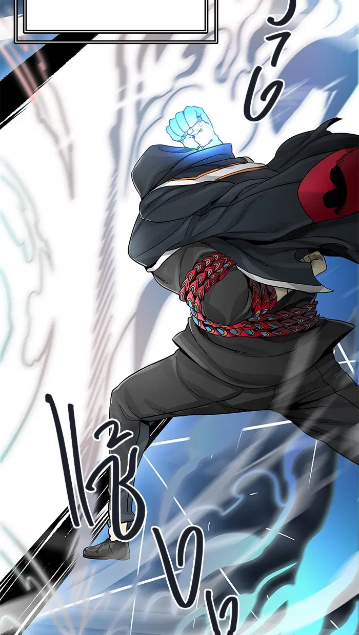 Tower of God ตอนที่ 479 หน้า 67