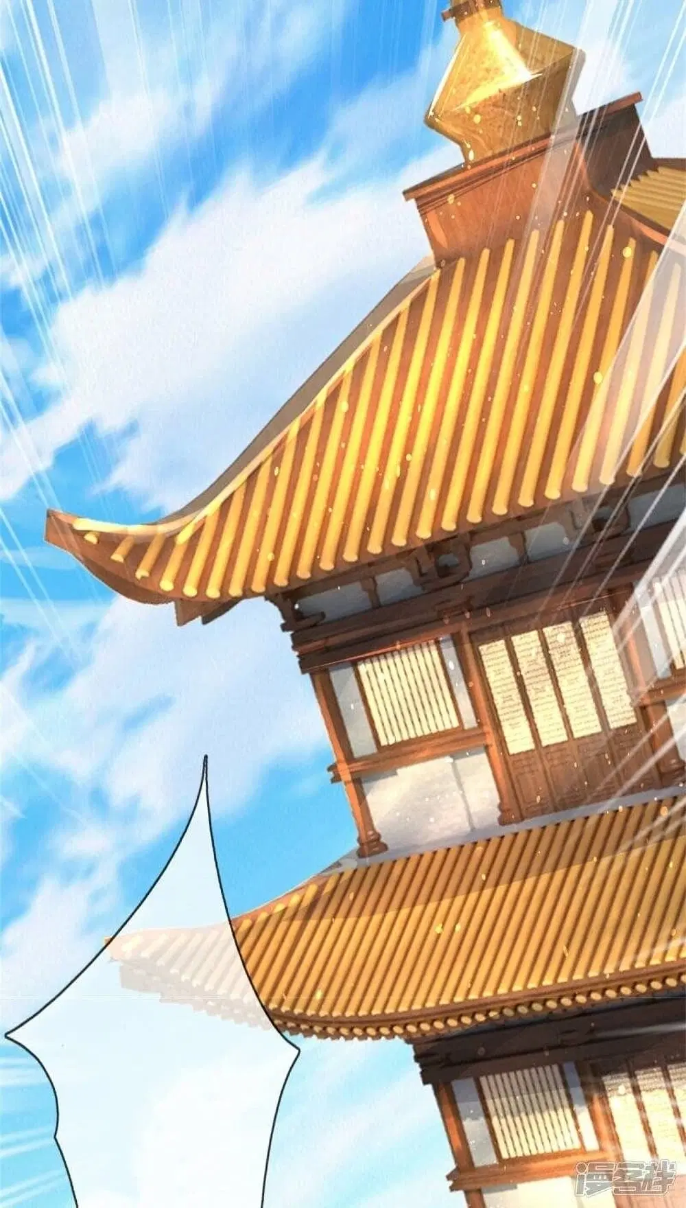 Sky Sword God ตอนที่ 481 หน้า 18