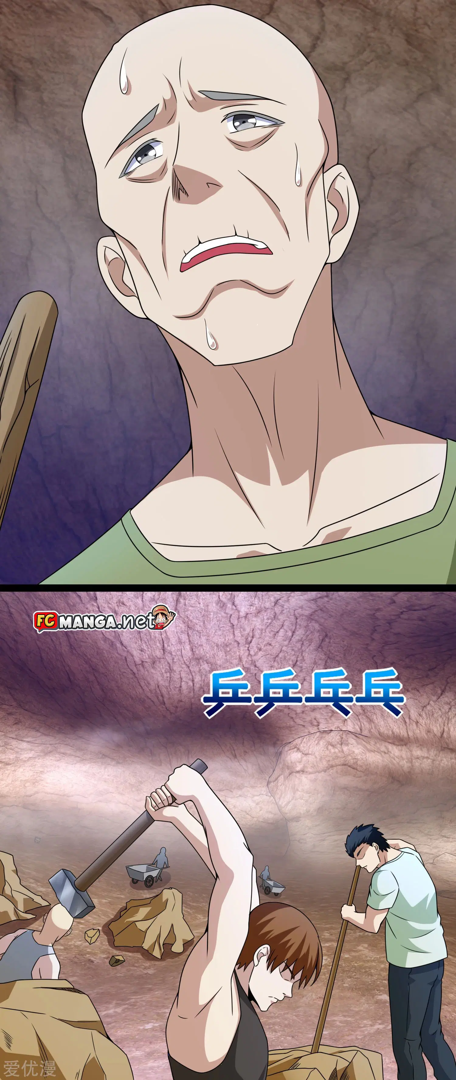 The King of Doom ตอนที่ 286 หน้า 8