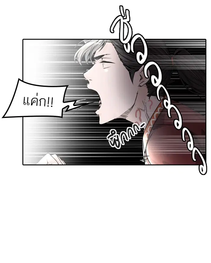 Tower of God ตอนที่ 401 หน้า 114