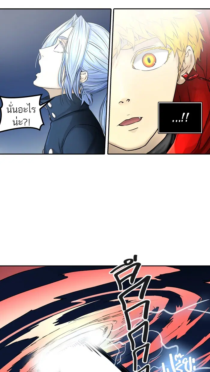 Tower of God ตอนที่ 387 หน้า 7