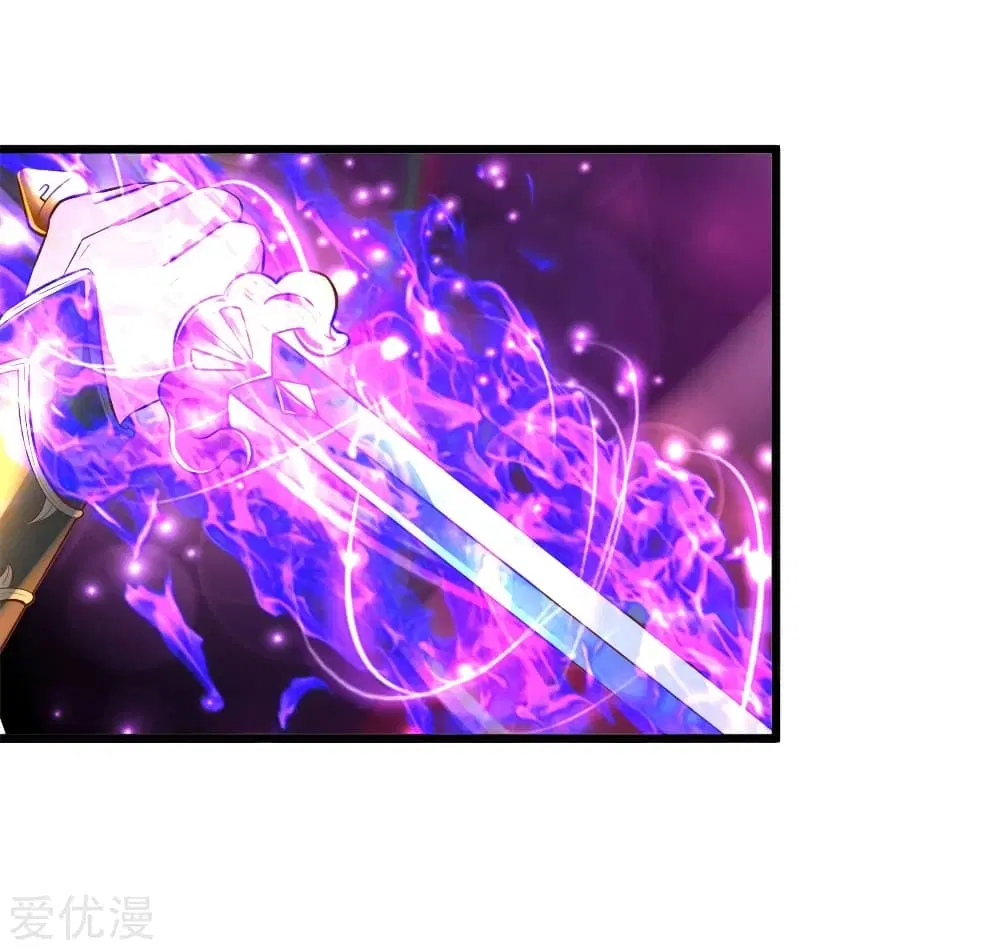 Sky Sword God ตอนที่ 257 หน้า 22