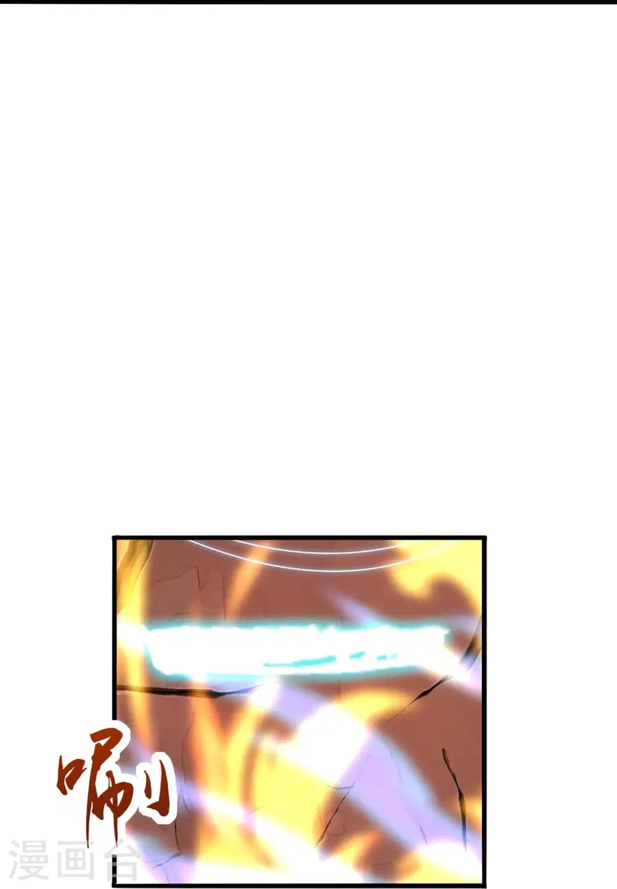 Banished Disciple’s Counterattack ราชาอมตะผู้ถูกขับไล่ ตอนที่ 281 หน้า 15